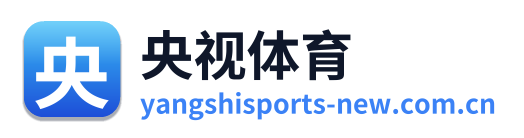 央视体育